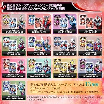 ウルトラマンオーブ　フュージョンファイト　フュージョンカード　プレバン　セット ULTRA REPLICA Ultra Fusion Card SPECIAL SET Ultraman Orb